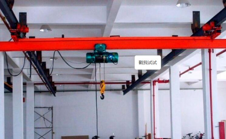電(dian)動單梁橋(qiáo)式起重機(ji)操作注意(yì)事項