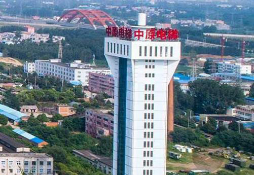 南陽中(zhōng)原智能電梯(tī)有限公司